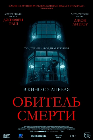 Фото: kinopoisk.ru